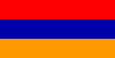 अर्मेनिया राष्ट्रीय ध्वज