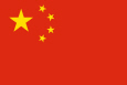 China bendera ya taifa