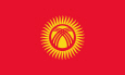 किर्गिझस्तान राष्ट्रीय ध्वज